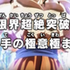 Imagen vía 東映アニメーション公式YouTubeチャンネル